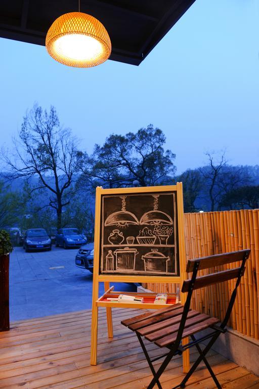 Hangzhou Puyu Travelling With Hotel Dış mekan fotoğraf